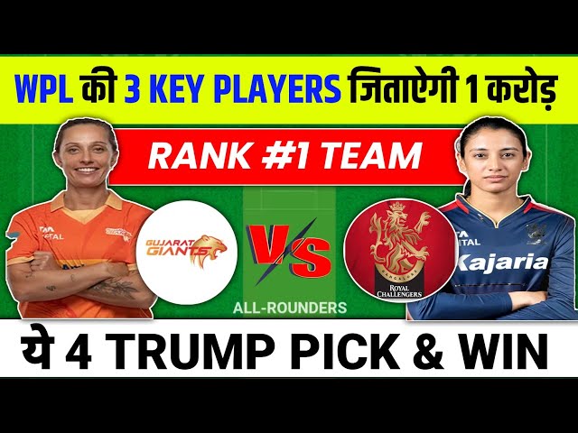 wpl dream11 prediction | gg w vs rcb w dream11 prediction | today match prediction | wpl 2025 |