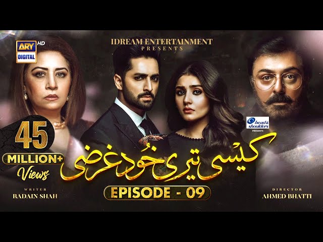 Kaisi Teri Khudgharzi Episode 9 (Eng Sub) | Danish Taimoor | Dur-e-Fishan | ARY Digital