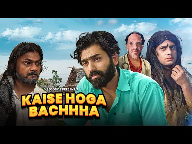 KAISE HOGA BACCHA | DAMAD JI Final part | 5Seconds