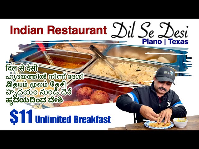 $11 Unlimited Breakfast | Dil Se Desi: Indian Restaurant Plano Texas | Restaurants in Dallas