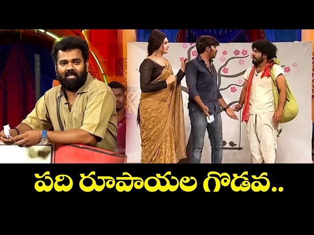 Sudigali Sudheer Top 5 Skits | Extra Jabardasth | 30th January 2025 | Ram Prasad, Srinu | ETV