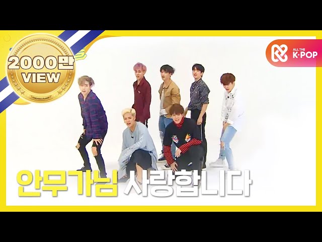 [Weekly Idol] 갓세븐 2배속 버전 하드캐리!! l EP.270 (ENG/JPN)