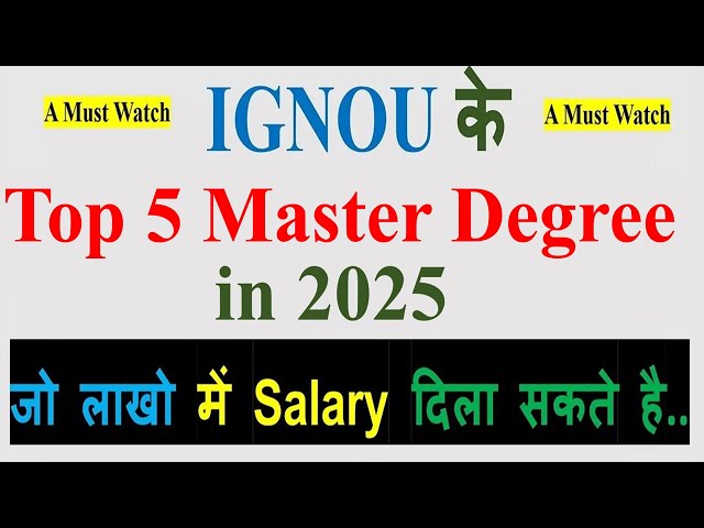 IGNOU के  Top 5 Master Degree जो लाखो में Salary दिला सकते है| Top 5 Master Degree After Graduation