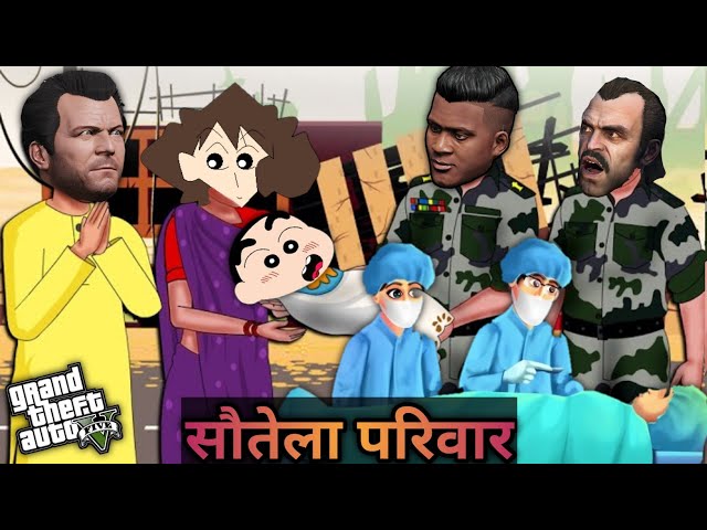 GTA 5: Sautele Bhai Ne Mara Bade Bhai Ko😭💔 Emotional story 😭 Rula Degi 💔😭PSS Gamer