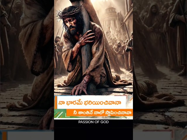 నా హృదయలోతులలో #avnmurthy #shorts #inspiration #song  #telugu #jesus #love #christian #motivation #i