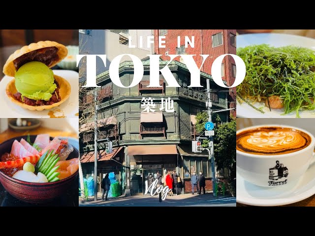 Life in Tokyo | A day at Tsukiji | A Japanese's Daily | Favorite store