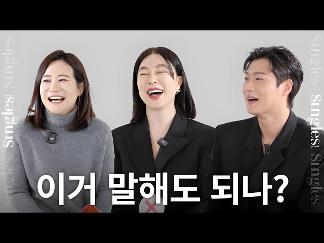 [ENG] #최화정 동안 비결?✨️ 누나 목에 주름이 저보다 없어요! 💛 | 싱글즈 편집장 인터뷰