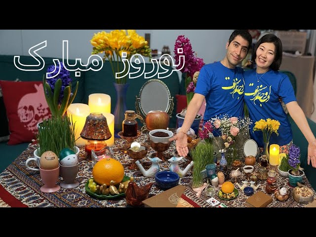 이란 새해 노루즈 | نوروز سال ۱۴۰۲ | Persian new year