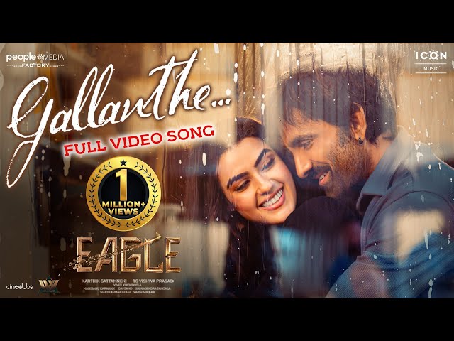 Gallanthe Video Song | Eagle Movie Songs | Ravi Teja, Kavya Thapar | Karthik Gattamneni | Davzand