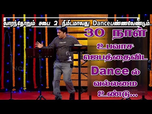 Dance-ல் வல்லமை உண்டு | D.Jestin | jestin india | tamil christian message |False Message| Kiriyaukki