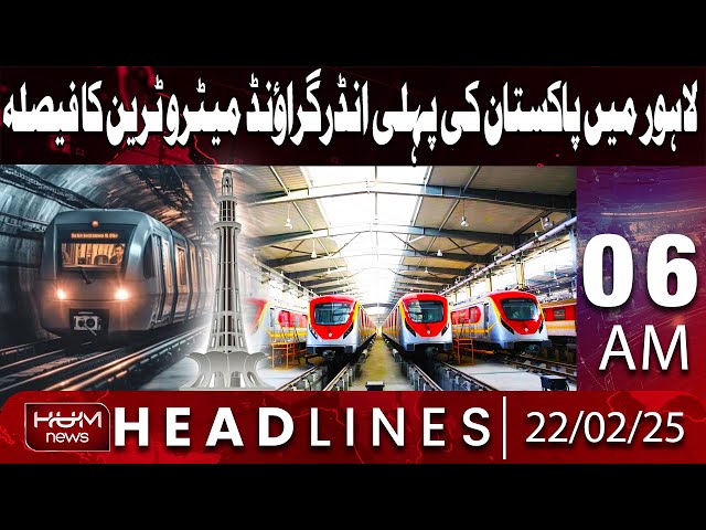 Pakistan First Underground Metro Train to Launch in Lahore | Headline 6AM