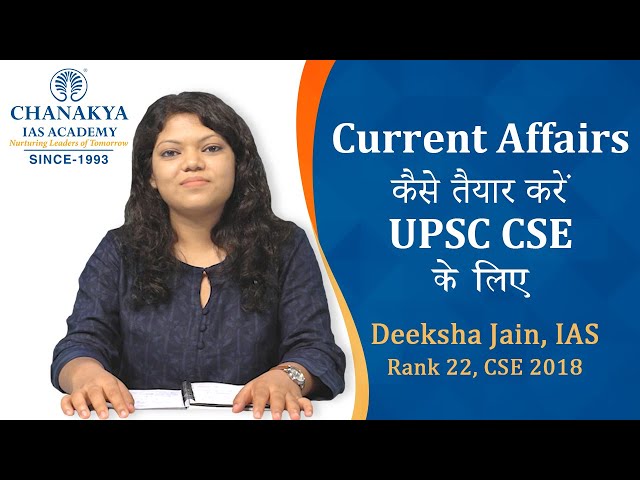 How To Prepare Current Affairs For UPSC Exam- Preparation Strategy By IAS Topper Deeksha Jain