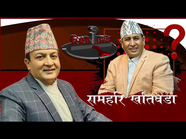 गृहमन्त्रीको पछि किन हात धोएर लागेको ! ओली उपर लाञ्छनामा माफी माग्छ कांग्रेसले ?