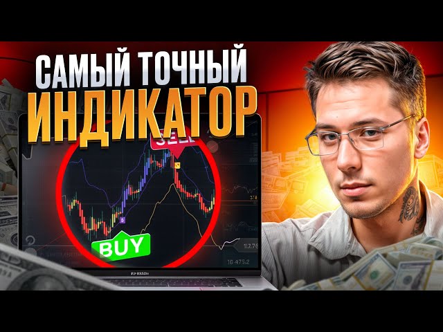 🚀 ТРЕЙДИНГ С НУЛЯ: ОБУЧЕНИЕ И СТРАТЕГИИ ДЛЯ НАЧИНАЮЩИХ