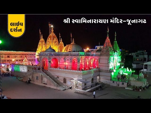 LIVE DARSHAN  || Shree Swaminarayan Mukhya Mandir - Junagadh