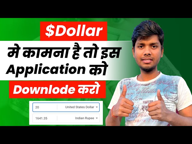 Best Online Earning App | Dollar में कमाई होगी इस App से | #onlinepaisekaisekamaye