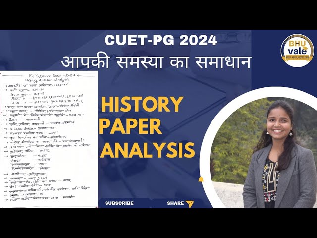 CUET M.A History PG entrance exam paper with answer key  by Sanu ma'am