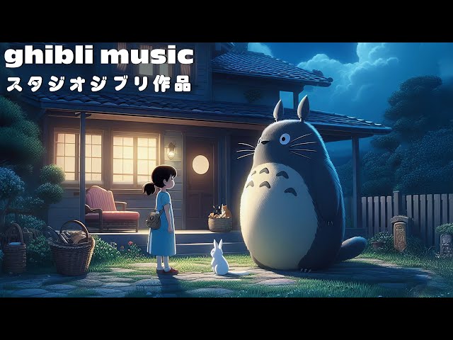 Best Ghibli Piano 🌿 Studio Ghibli Instrumental Collection 🌿  My Neighbor Totoro / Spirited Away