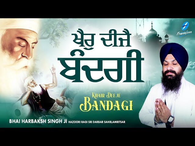 Khair Deeje Bandagi - New Shabad Gurbani Kirtan 2024 - New Shabad Kirtan - Bhai Harbaksh Singh Ji