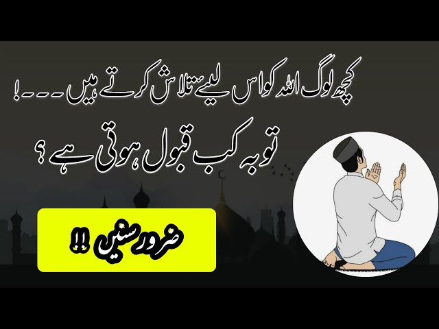 Best Urdu Quotes Collection | Inspirational Quotes | Wasif Ali Wasif| Part 03