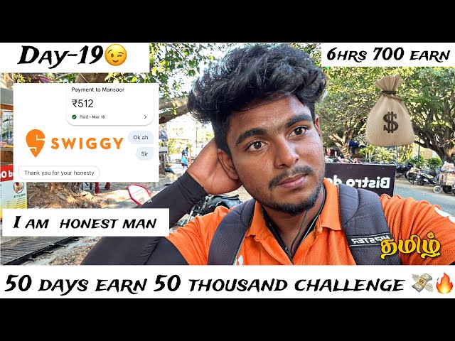 50 days earn 50 thousand 💸 challenge | Day-19 🥵 | Swiggy working part time 🔥