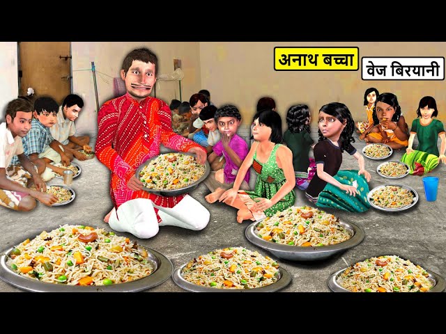 Ananth Bacha Hostel Ka Chef Cooking Veg Biryani Street Food Hindi Kahaniya Hindi Moral Stories