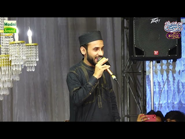 Azmaten Hazoor Ky Liye || Abdul Basit QADRI || Bari Imam URS || 2024 ||  Madni Digital Sound