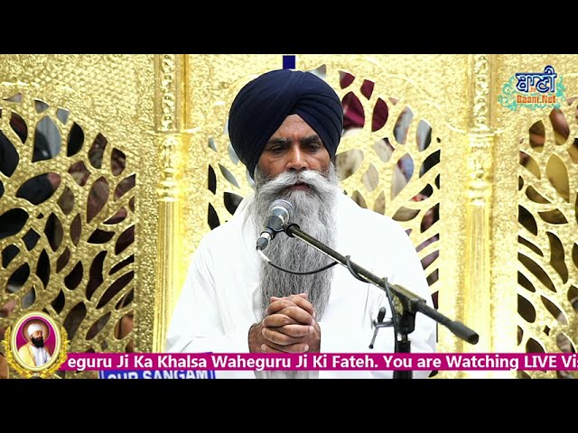 Emotional Gurbani Katha | Giani Pinderpal Singh Ji Ludhiana Wale | Baani.Net