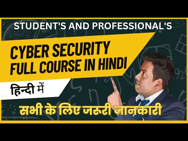 "🔥 Complete Cyber Security Course in Hindi | बेसिक से एक्सपर्ट तक | Cyber Security for Beginners"