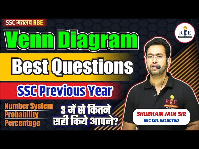 Venn Diagram Good Questions asked in SSC exams Maths| Number System, Probability and Percentage