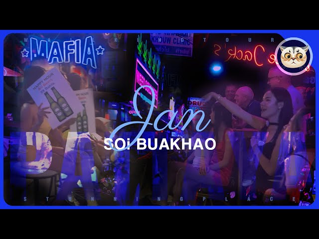 Trans women bars | Such a wonderful place  Pattaya soi buakhao 4K Jan 2025