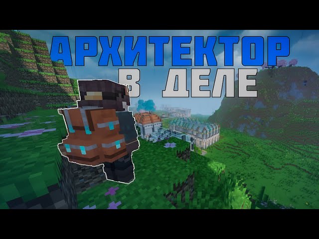 ПРИКЛЮЧЕНИЯ ИНЖЕНЕРА | Minecraft Create mod