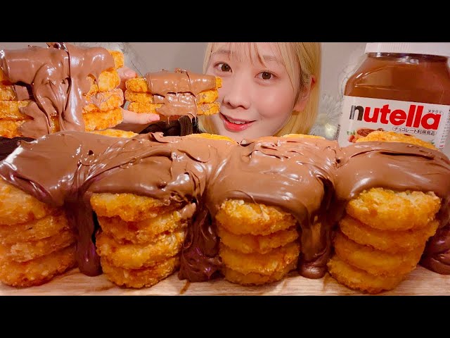 ASMR Nutella Hash Browns【Mukbang/ Eating Sounds】【English subtitles】