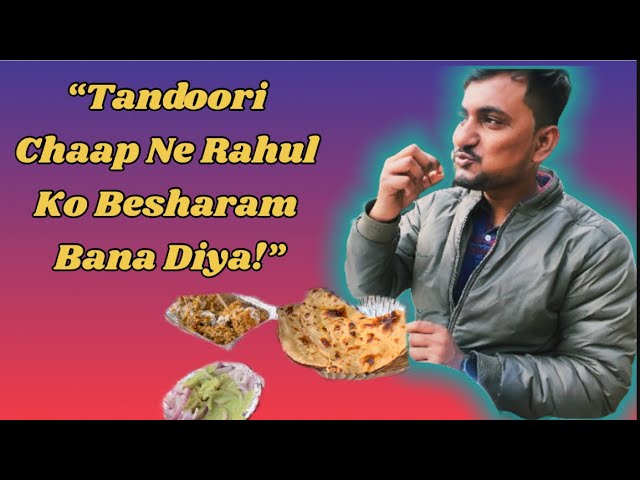 “Ek Chaap Ki Keemat Tum Kya Jaano, Rahul Babu!”#youtube #youtubeshorts #trending #Video