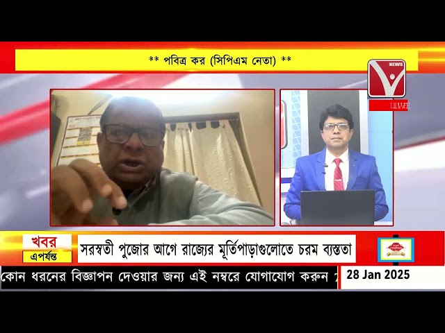 #Talkshow #CPM : প্রকাশ্য সমাবেশের সফলতা নিয়ে কতটা আশাবাদী সিপিএম ?