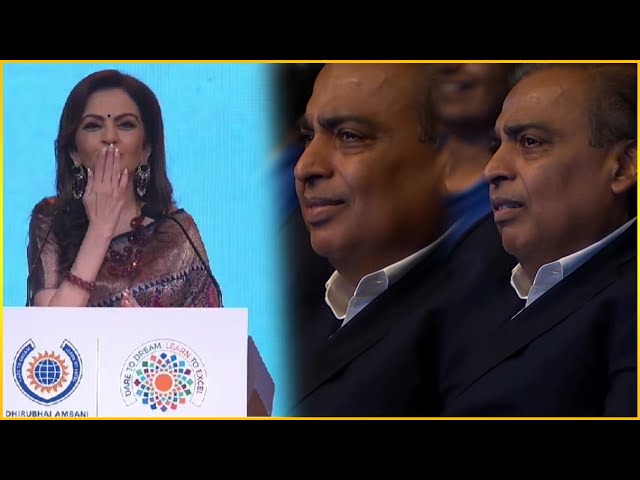 Mukesh Ambani Crying Between Nita Ambani Speech | Watch Video