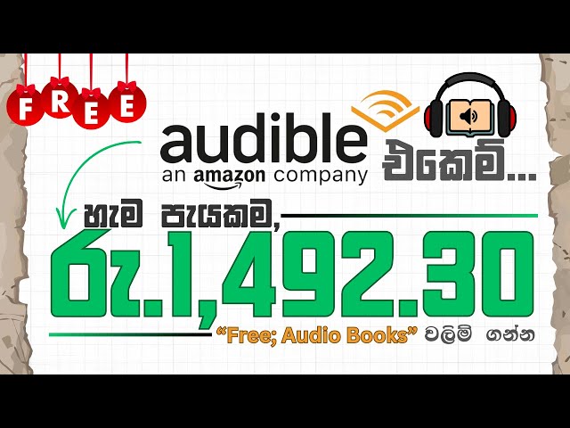 Amazon Audible වලිම් හැම පැයකටම රු.1492.30 🤑🤑 ක Passive Income එකක් ගන්න! Earn Money Online for FREE