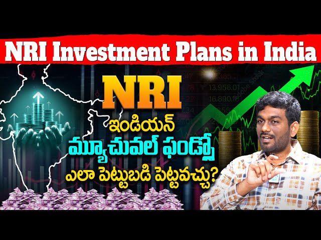 How NRI Can Invest in Mutual funds | Best investment options for NRI | NRI Investmnents In India