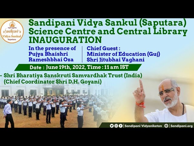 Science Lab & Central Library Inauguration Ceremony | Sandipani Vidya Sankul | Saputara