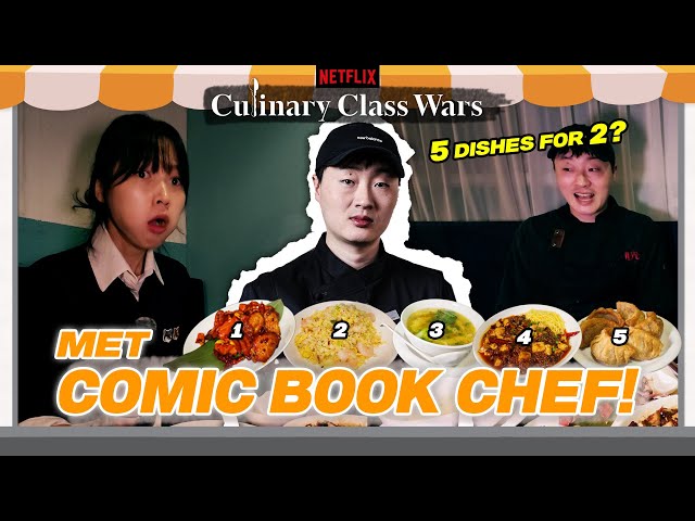 Dinner at 9 p.m. at Comic Book Chef's restaurant #CulinaryClassWars