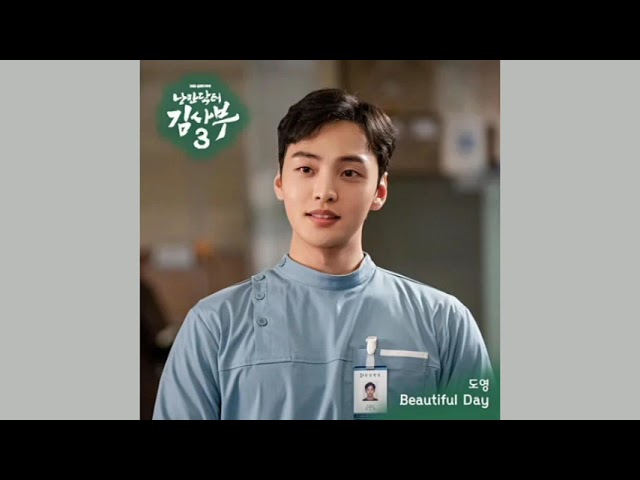 Beautiful Day -도영 (DOYOUNG)(Romantic Doctor, Teacher Kim 3 OST Part.3)