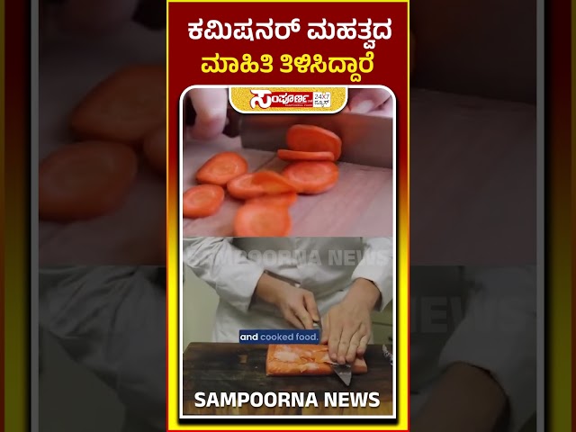 GBS In Karnataka: GuillaiBarre Syndrome Cases in pune Maharastra | Sampoorna News