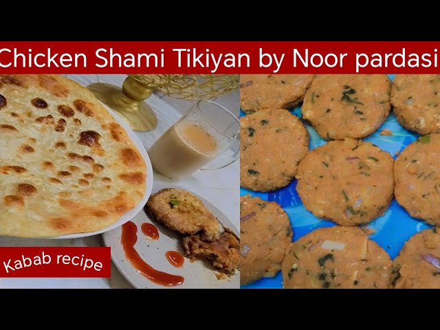 Chicken Shami Tikiyan by Noor pardasi😋||shami kabab banane ka asan tarika||@IjazAnsariFoodSecrets