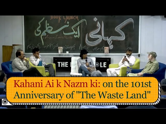 Kahani Aik Nazm ki | on the 101st Anniversary of T. S. Eliot's "The Waste Land"