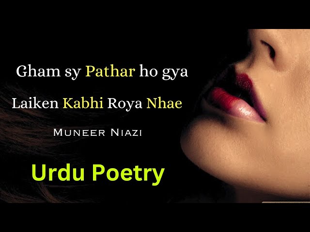 Ghum Ki Barish Ne Bhi Tere Naqsh Ko Dhoya Nhi | Munir Niazi