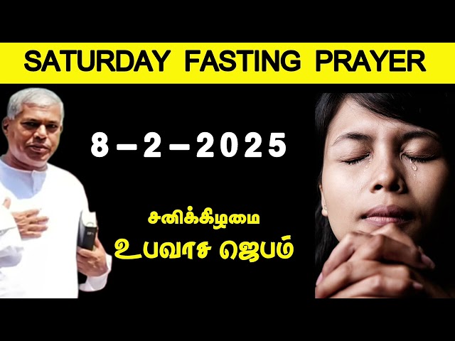 TPM Fasting prayer | Saturday | the pentecostal mission | 8 February 2025 | Pas.durai