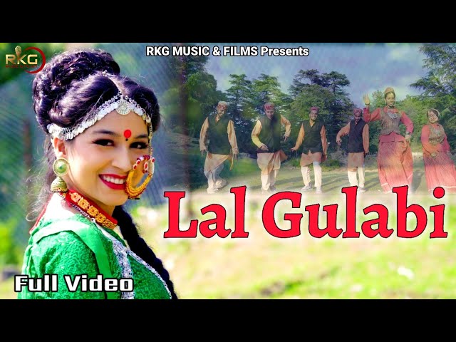 Lal Gulabi Suit Ma| New Garhwali Song 2024 | Ankit Naugai |Shyamli Bhatt |@RKGMUSICFILMS