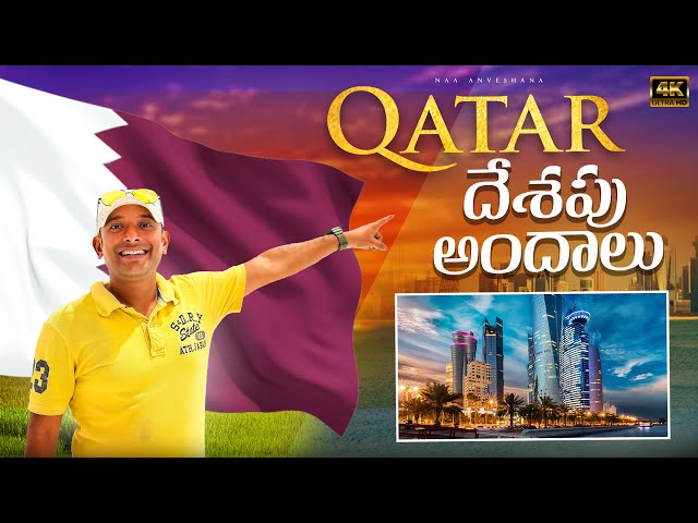 Desert Safari Qatar | Doha City Tour | Doha City At Night | shopping malls in qatar