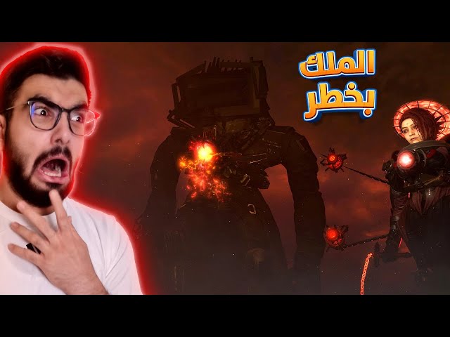 عملاق الشاشة ينضم للاسترو 😨 skibidi toilet 77 (full episode)