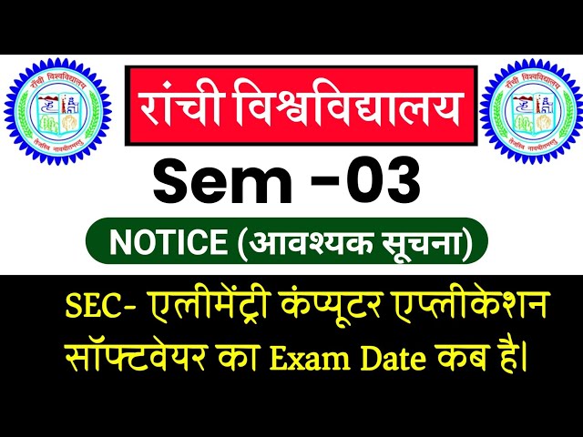 #sec elementary computer application software Ranchi University semester 3 #sem 3 Ranchi University